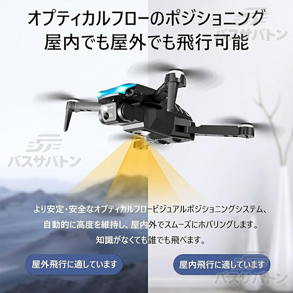 ドローン カメラ付き 収納ケース付き 免許不要 カメラ付き 子供 4K HDデュアルカメ...