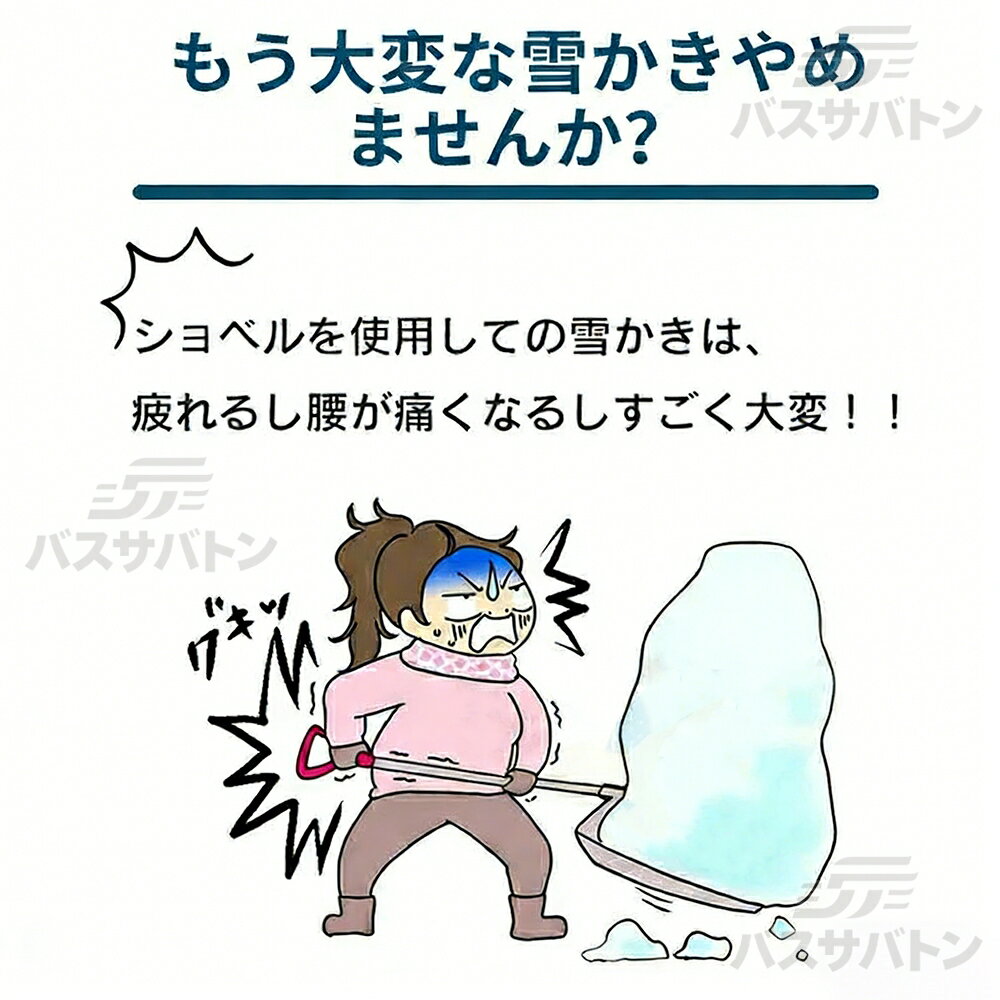 電動除雪機 家庭用 充電式 コードレス 雪かき 電動除雪スコップ 除雪幅30cm 除雪器...