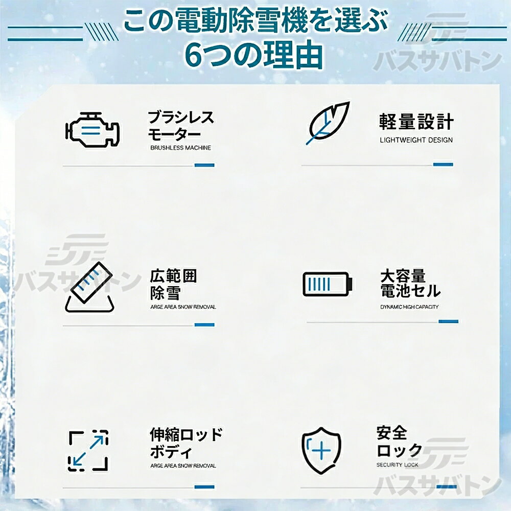 【2026新型】除雪機 家庭用 電動除雪機 補助輪 スコップ 充電式 コードレス 雪かき...