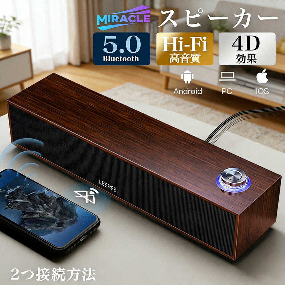 楽天市場】ヒノキ 角材（スピーカー｜オーディオ）：TV・オーディオ