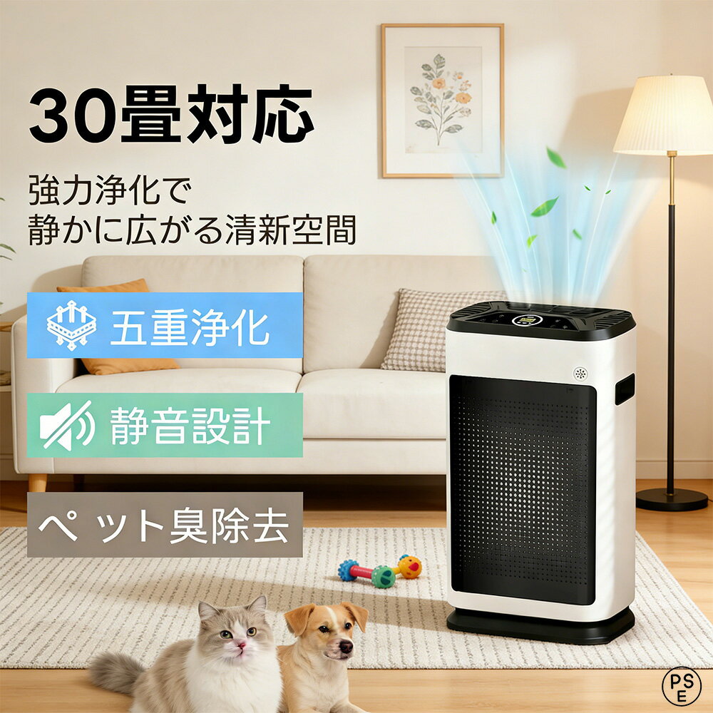 Panasonic - 【2026最新版】空気清浄機 ペット向け ペット臭 犬 猫 脱臭強化 30畳 20畳以上 省エネ 静音 自動 花粉 黄砂 HEPA＆UV除菌 ハウスダスト コンパクト ペットの毛を吸う空気清浄機 PM2.5対応 たばこ用 強力 フィルター 匂い アロマ対応 防菌 カビ対策