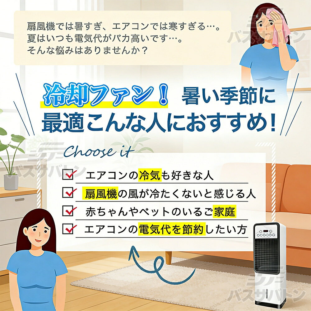 【 楽天1位】【2026年新登場】冷風機 扇風機 冷風扇 強力 業務用 冷風器 強力 小型...