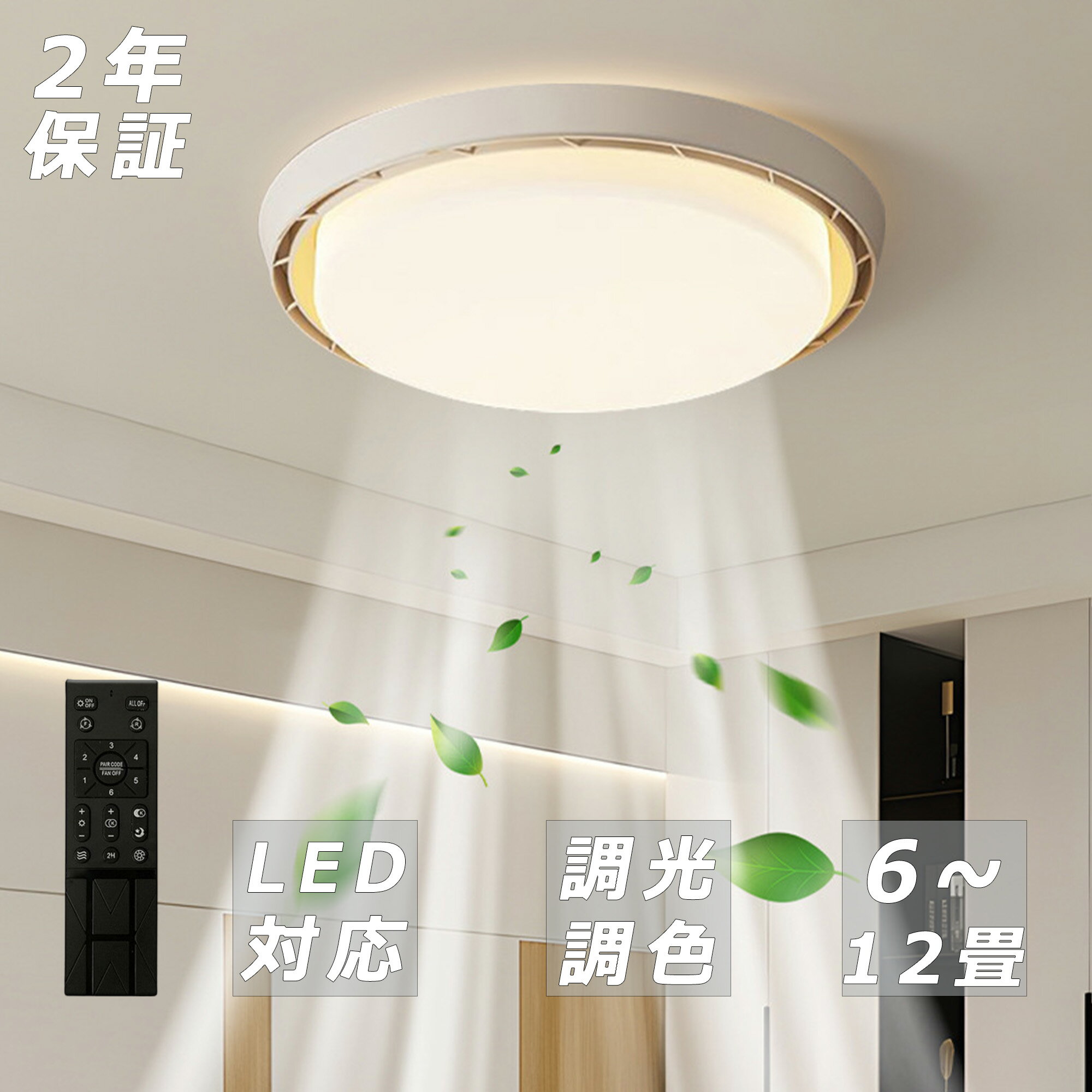 【全品3年保証】 シーリングファン シーリングファンライト PIB016 照明 ファン LED AC 天井照明 照明器具 1-2階吹き抜け(5m以上) 傾斜 天井 エアコン リモコン付き インテリア・家具・収納 ライト・照明器具 天井照明 モダン おしゃれ おすすめ ブラック AC モーター