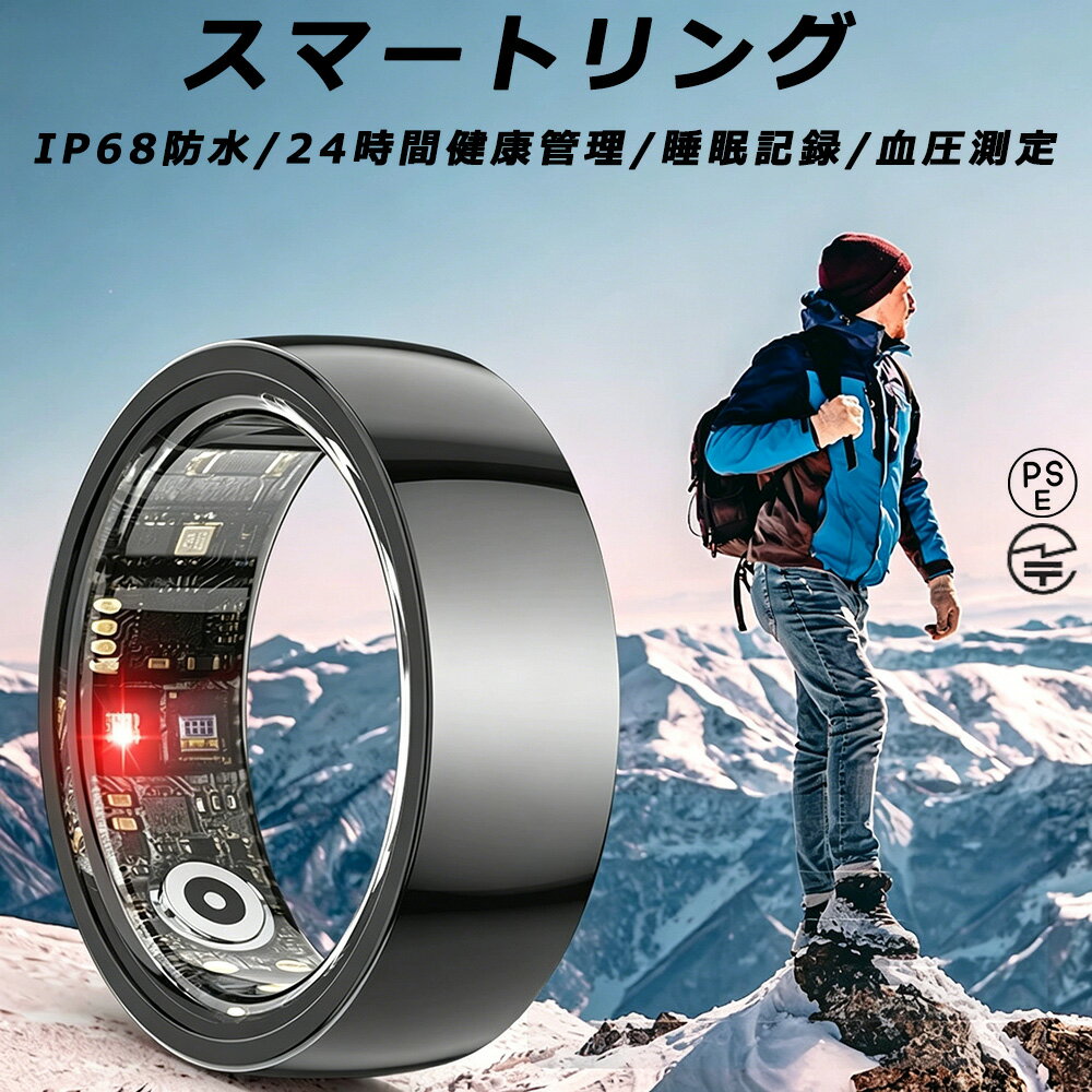 【2026新登場】スマートリング 血圧測定 健康管理 スマート指輪 活動量計 睡眠検測 高精度 IP68防水 長い待機時間 アクティビティ 豊富な計測項目 iphone android対応 睡眠記録 運動記録 24時間健康管理 56.9mm 59.5mm 62.1mm オシャレ 敬老の日 プレゼント ラッピング対応