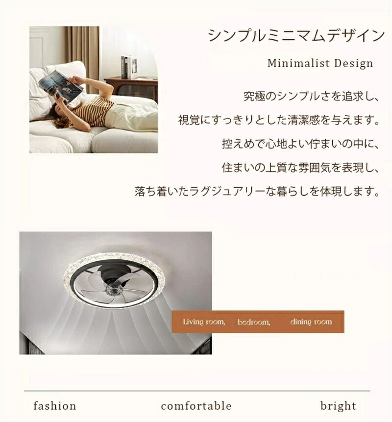【5年保証】シーリングファンライト 薄型 調光調色 おしゃれ 北欧 リモコン操作 シ...