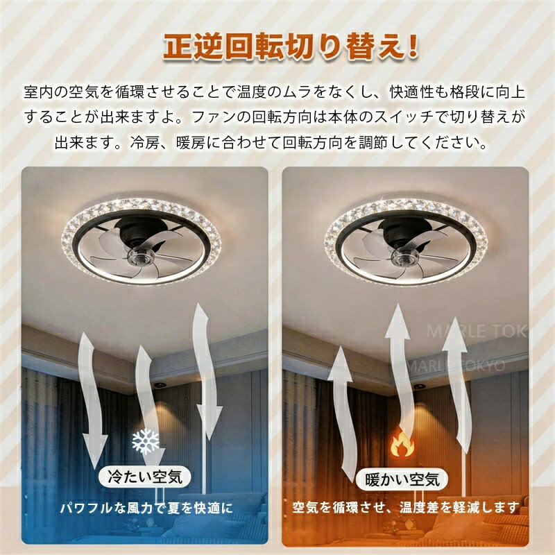 【5年保証】シーリングファンライト 薄型 調光調色 おしゃれ 北欧 リモコン操作 シ...