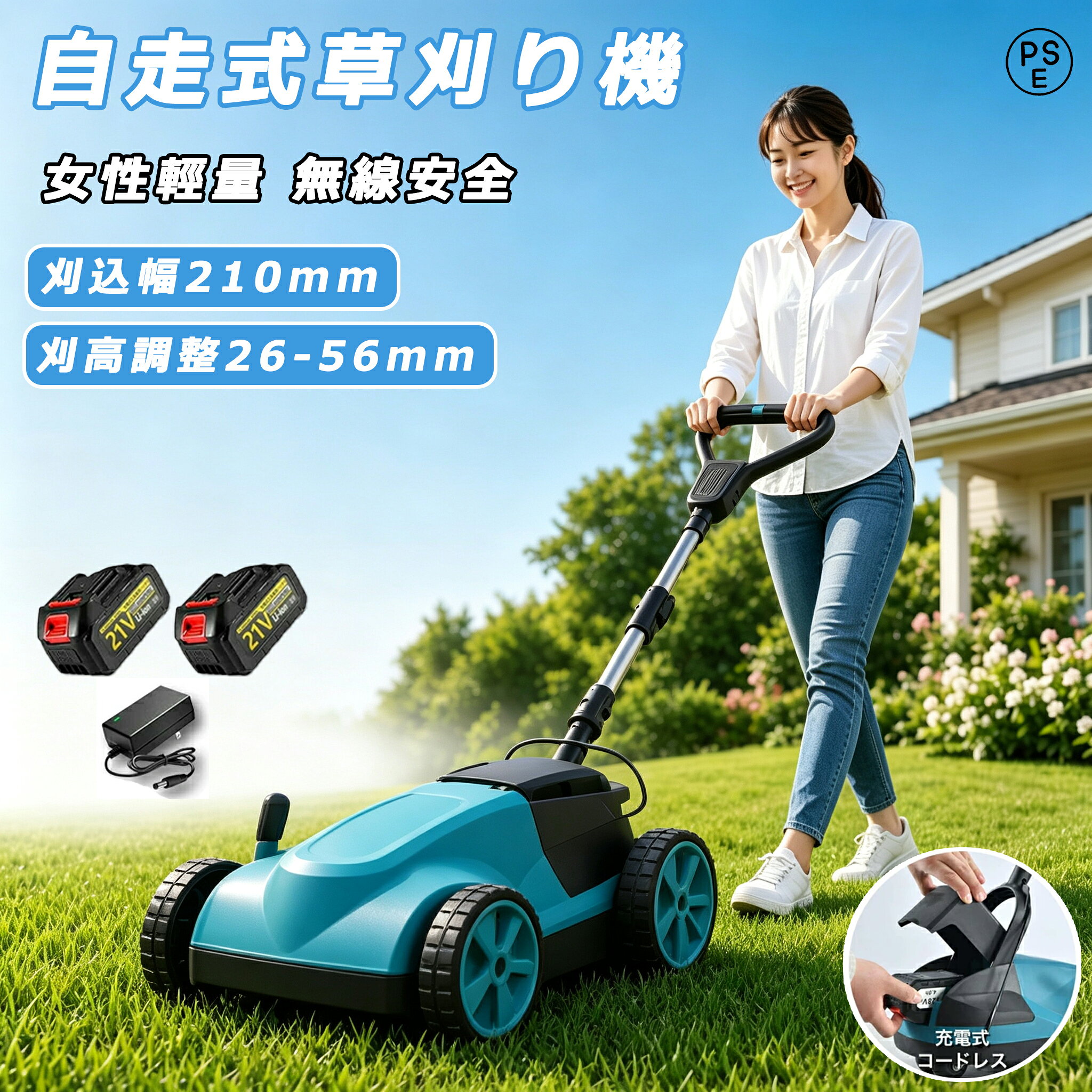 楽天市場】自走草刈り機 自走式草刈機の通販