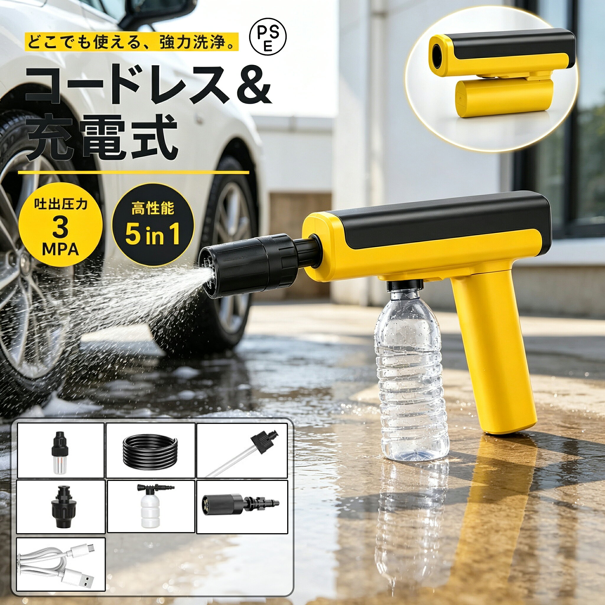 楽天市場】COOCHEER 1600W 高圧洗浄機の通販