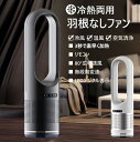 【冷暖兼用ヒーター】電気ヒーター セラミックヒーター 温風ヒーター 羽根なし 2000W電気ファンヒーター 扇風機型 空気清浄機 8段階風量調節 左右首振り タイマー タワーファンリモコン付き 暖房ヒーター 速暖 省エネ 羽根なしヒーター 速暖 冷暖兼用 1年中使える 省エネ 温風＆熱風 過熱保護 商品情報型番：fs108商品情報：タワーファン製品総重量：46インチ5.8Kg/48インチ6Kg梱包サイズ：46インチ：260*260*843mm定格周波数：50HZ46インチ：コールド40W/ウォーム2000W◎定格電圧：110V◎安全機能: 過熱保護装置、温度ヒューズ、転倒自動OFF電源: リニア電源加熱範囲: 21畳設定温度：20°C-35°C（システムのデフォルトは20°C）説明書：PDF日本語説明書◎操作モード：3段風と8段階冷風◎自動首振り：80°予約・タイマー：8h制御方式：タッチ、リモコン【温風・冷風両用】 1年中使えるセラミックヒーターは、3温風と8冷風を自由に切り替えられます。厳しい冬の寒さの中で、屋外の冷たい空気を遮断しながら、屋内の活動に素早く暖かさを提供します。暑い夏には、強風モードで涼しい空気を楽しめます。新しくアップグレードされた電気ファンヒーターが快適加熱および冷却効果をもたらし、四季折々の快適な室内環境を作ります。【2秒全室速暖・広範囲送風】 PTCセラミック加熱技術を採用したファンヒーターは、電気熱変換率が高いです。2秒で急速に加熱でき、従来の加熱材料（石英管など）よりも省エネです。また、セラミックヒーターを左右80°揺動させて送風することで、15畳の部屋を急速に暖めることができます。寒い季節に部屋の隅々まで熱をすばやく効率的に充満させ、冬に暖かさで包み込まれます！【安全保護で異臭がない】 セラミックヒーターはPSE認定済の暖房器具です、過熱保護機能と転倒自動OFF機能を備えており。電気ストーブの表面にABS防火材を使用しており、異臭がなく、難燃性があり、耐熱性があり、無火である為安心して暖かさを楽しむことができます。安全なリーフレス設計で、子供やペットの安全を保護します。（ファンヒーターを使用する場合は、壁コンセント又は15A以上の電源タップを使用してください。）【優れた外観と実用性】 このスタイリッシュで洗練されたリーフレス電気ファンヒーターは高さ80センチで、底部22センチです。フロア面積を最適化したシンプルで上品なデザインは、さまざまなインテリア環境にも簡単に対応でき、オフィス、ベッドルーム、リビングルーム、更衣室に最適です。セラミックヒーターで寒い冬を温かく過ごし、その「温かさ」を家族や友人、愛する人に届けましょう。【福袋 2024】2023年も皆様のおかげで、無事に新年を迎えられたことを深く感謝いたしまして、抽選プレゼントキャンペーンを実施します！ご購入いただいた方に抽選券をお送りします！抽選券によって、豪華景品が当たる可能性があります！特賞：セラミックヒーター1等：電熱インナー2等：除湿機3等：USBケーブル*14等：マスク*5【くじに当たりません】ありがとうございますこの冬を快適に過ごす、温活にぴったりのあったかアイテムが当たるチャンス!ぜひこの機会にお買い求めください。 5