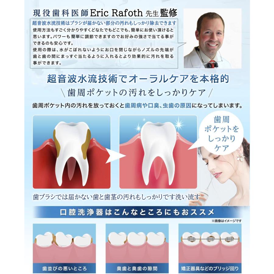 【正規品】2024 最新 歯科先生監修 口腔洗浄器 コードレス口腔洗浄機 コンパクト ...