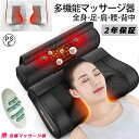 マッサージ機 小型 多機能マッサージ枕 マッサージシート マッサージクッション マッサージ シート マッサージャー 背中マッサージ マッサージ機 首もみ・肩こり...