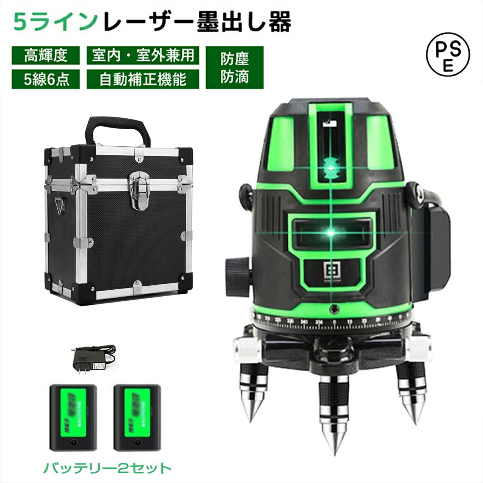 楽天市場】firecore 5ライン レーザー墨出し器 高輝度 ep-5rの通販 楽天市場】firecore 5ライン レーザー墨出し器 高輝度 ep-5rの通販