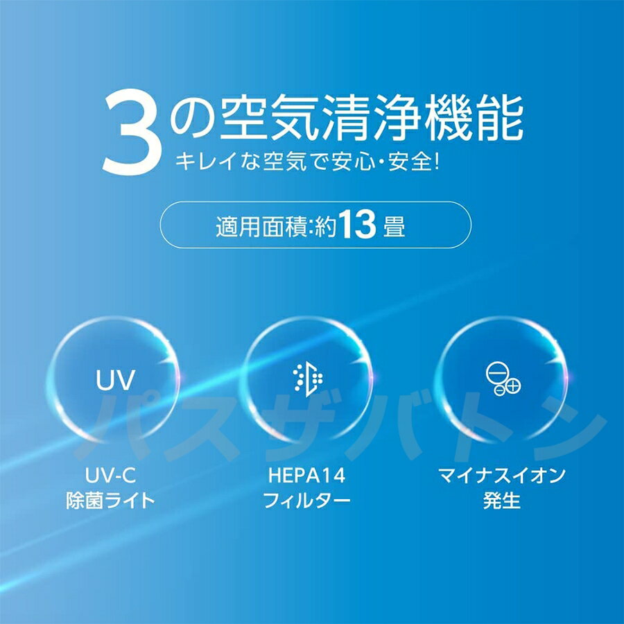 扇風機 dcモーター リビング 羽なし扇風機 おしゃれ 空気清浄機能付き 扇風機 32インチ 首振り 扇風機 リビング扇風機 入切タイマー 静音 省エネ 左右首振り リビングファン 首ふり 冷風 風量調節 家庭用 大型 花粉・ウイルス対策 快適 無羽根