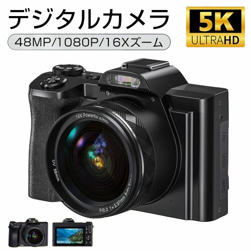 デジタルカメラ 5K UVレンズ付き 48MP 16倍ズーム WIFI対応 6軸手ぶれ補正 AF機能付 フラッシュ HDMI出力 マクロ撮影 超高画質 カメラ デジカメ VLOGカメラ YouTubeカメラ Webカメラ コンパクト 運動会