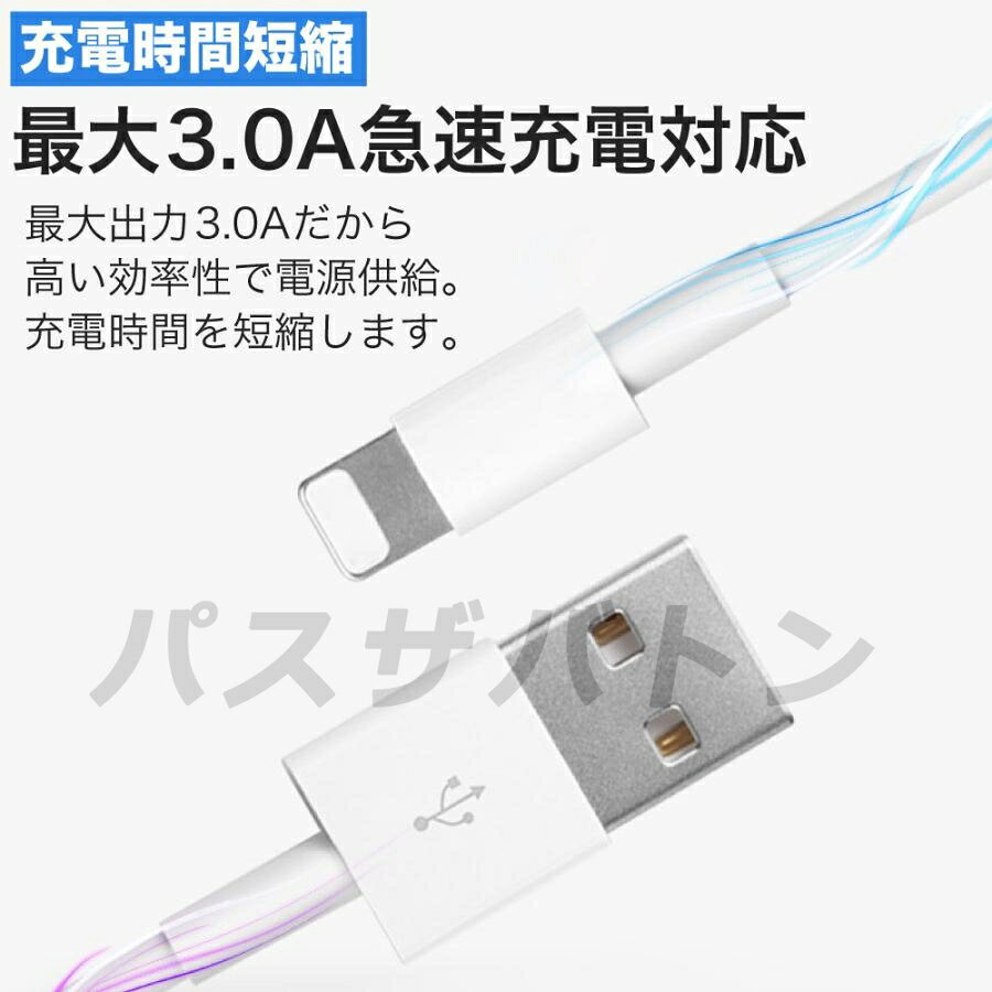 iPhone 充電 ケーブル mfi認証 0.5m 1m 2m 長い 短い シリコンケーブル 急速充電器...