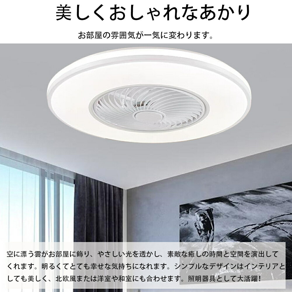シーリングファン 扇風機 シーリングファンライト シーリングライト ファン led 6...