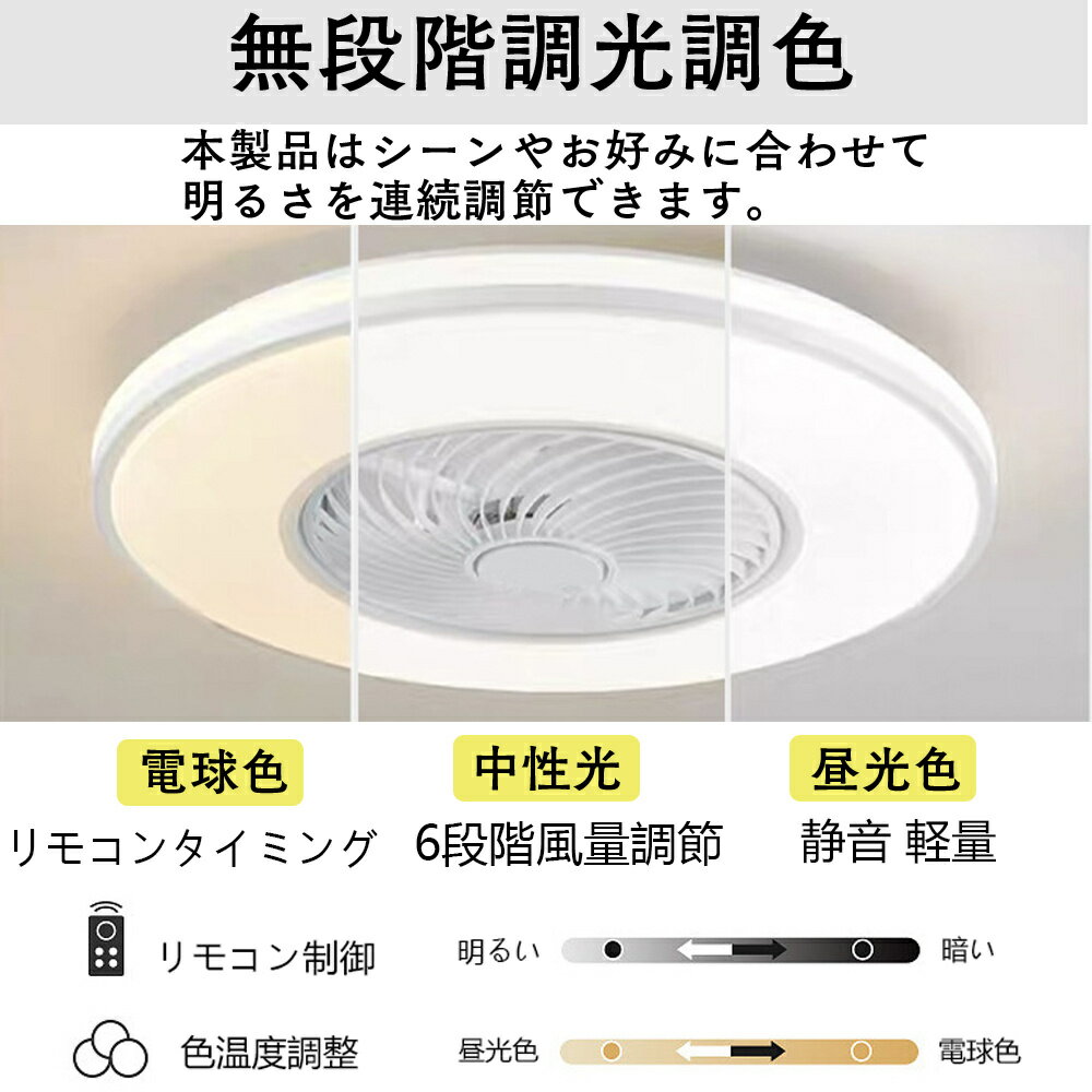 シーリングファン 扇風機 シーリングファンライト シーリングライト ファン led 6...