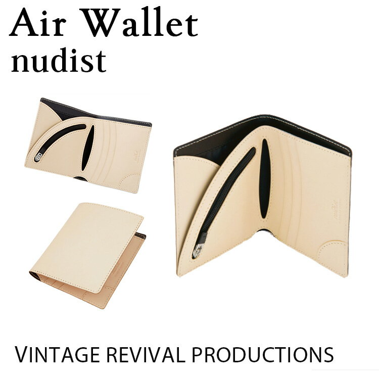 【1000円OFFクーポン】VINTAGE REVIVAL Air Wallet nudist【ポイント20倍】【5/23】【ASU】