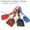 ZOO SPARROW MOBILE STRAP（HEAVEN ZOO Leather products スパロウ モバイルストラップ 携帯 キーホルダー 牛革 ZMS-001）