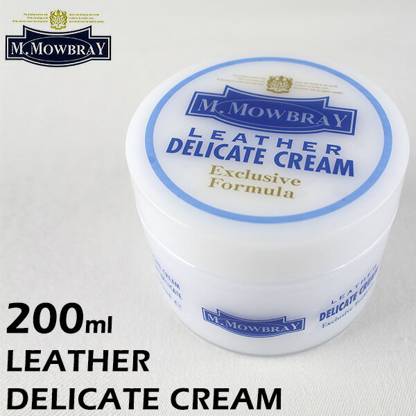 M.MOWBRAY デリケートクリーム Mサイズ 200ml(M モゥブレイ モウブレイ エム.モゥブレィ M.モゥブレィ 靴 靴クリーム 靴磨き 保湿 シューズケア 革靴 お手入れ用品 モウブレイ DELICATE R&D 保湿 お手入れ )【ポイント11倍】【3/31】【海外×】
