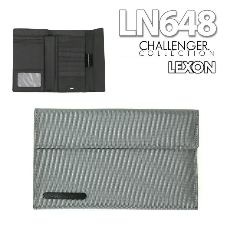 LEXON（レクソン） CHALLENGER Passport Holder パスポートホルダー（LN648）Gray 【ポイント10倍】【5/22】【ASU】