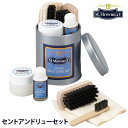 エム.モゥブレィ セントアンドリューセット(M.MOWBRAY レザーケア エチケット シューケア 革小物 革製品 靴磨き お手入れ M モゥブレイ)【海外×】