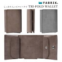 ファブリック トライフォールドウォレット（FABRIK ファブリック TRI-FOLD WALLET 三つ折り財布 国産牛革 本革 レザー ユニセックス 男女兼用 洗練）