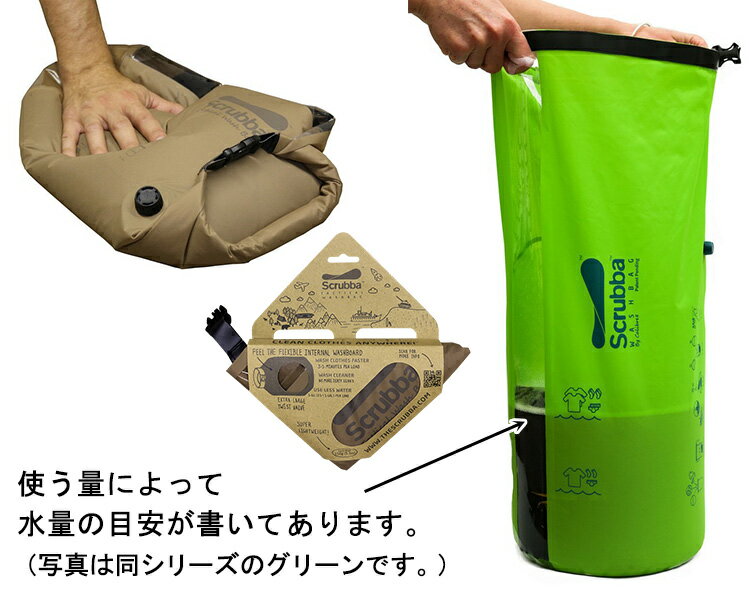 スクラバ タクティカル ウォッシュ バッグ （Scrubba Tactical Wash bag ノマディックス）【送料無料 ポイント5倍】【5/22】【NY】【ASU】 2