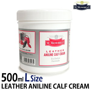 【200円OFFクーポン対象】エム.モゥブレィ アニリンカーフ クリーム Lサイズ 500ml 2021（M.MOWBRAY ANILINE CALF CREAM モウブレイ 革靴 バッグ レザー Leather ブーツ お手入れ イタリア シューケア）【送料無料 ポイント10倍】【5/7】【ASU】【海外×】