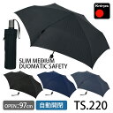 クニルプス TS.220 折り畳み傘 スリム ミディアム デュオマチック セーフティ(Knirps Slim Medium Duomatic Safety 53...