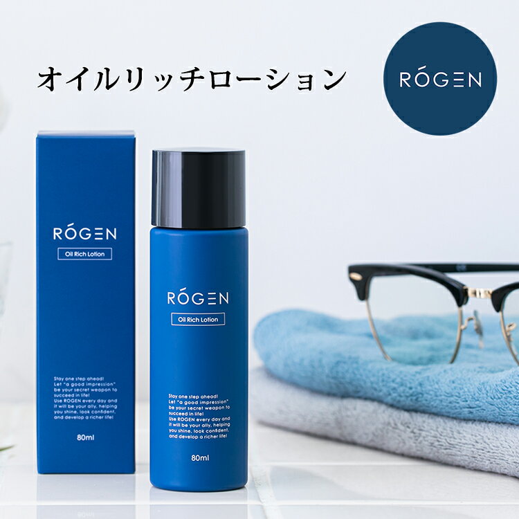 ロージェン オイルリッチローション 80ml（ROGEN メンズ美容 男性用 スキンケア 化粧水 オールインワン 皮脂 潤い ハリ ツヤ ひげ剃り 低刺激）