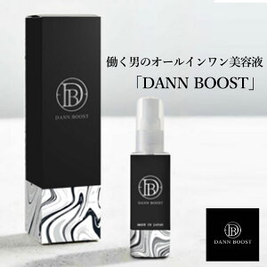 ダンブースト メンズオールインワン美容液 100ml（DANN BOOST メンズ美容 美容液 男性用 男のスキンケア オールインワン 皮脂 潤い ハリ ツヤ ひげ剃り）【送料無料 ポイント5倍】【4/9】【ASU】【海外×】