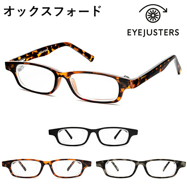 オックスフォード アイジャスターズ 度数可変シニアグラス/メテックス【送料無料 ポイント10倍】【p1201】