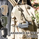 CARABINA BATTERY DOUBLE 6000mAh カラビナ バッテリー ダブル 【送料無料 ポイント10倍】【5/9】【DM】【海外×】