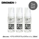 DiNOMEN 3本セット ディノワン バブリングクリア フェイスウォッシュ 150ml（ディノメン dino one 洗顔料 メンズ スキンケア 泡 石鹸 皮脂 透明感 潤い コラーゲン）