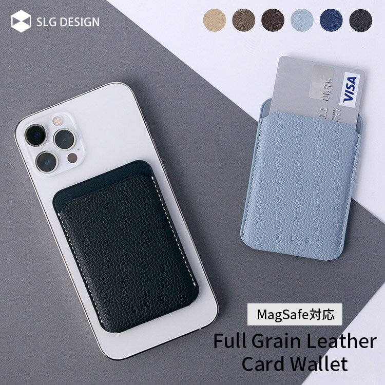 SLG Design マグセーフ対応 フルグレインレザー カードケース（MagSafe対応 Full Grain Leather スマホアクセサリー カードウォレット 交通系IC iPhone）【メール便送料無料 ポイント12倍】【6/18】