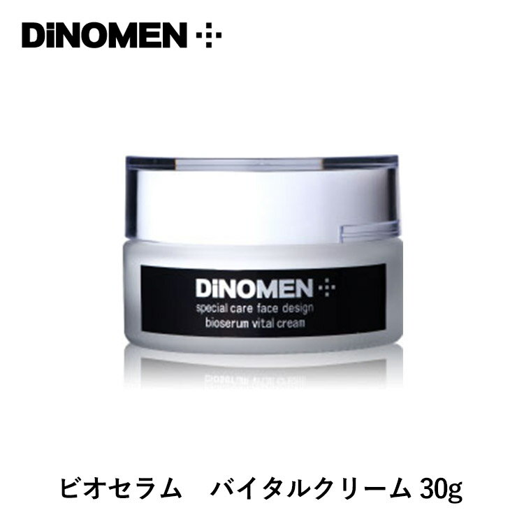 DiNOMEN ӥ Х륯꡼ 󥰥꡼ 30gʥǥΥ BIOSERUM VITAL CREAM ƥ꡼ ݼ ᤤ  ϥ 󥰥ˡ̵ۡASU