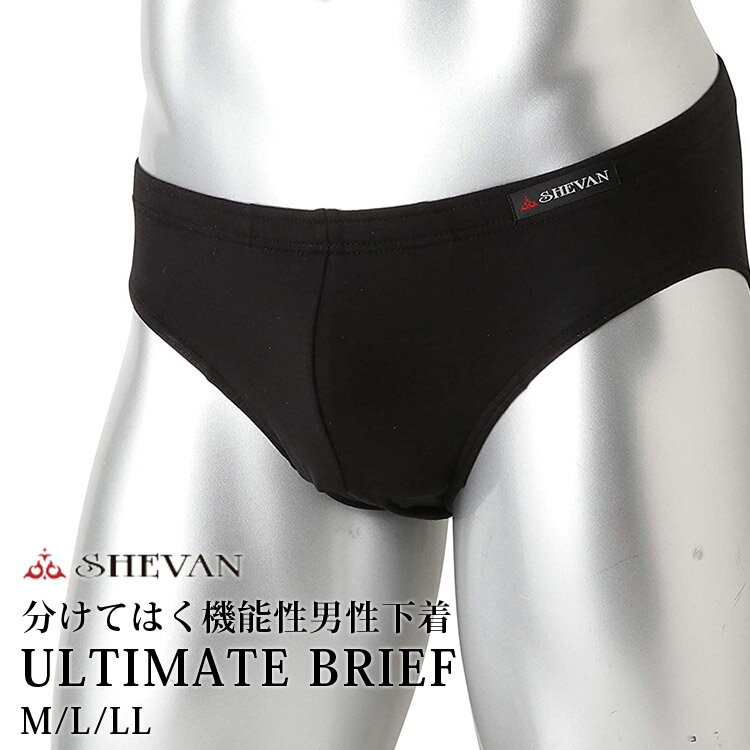 【クリアランスSALE】C-IN2 スタンダードブリーフ C-THEORY MID RISE BRIEF ブリーフ メッシュ 無地 シーインツー メンズ 男性下着 メンズ下着 ブランド パンツ | アンダーウェア 男性用下着 下着 男性 ビキニ コットン 前閉じ スタンダード丈 シンプル カラーブロック