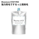 y500~OFFN[|zEEXgbv v Mow mow STOP PRO 200g уN[i[o[N[ Y j fP[g][ A_[wA VIOjy[֑z