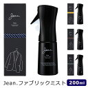 Jean.ファブリックミスト 200mlスプレー 除菌 消臭 ジャン フレグランス/ニシカワ