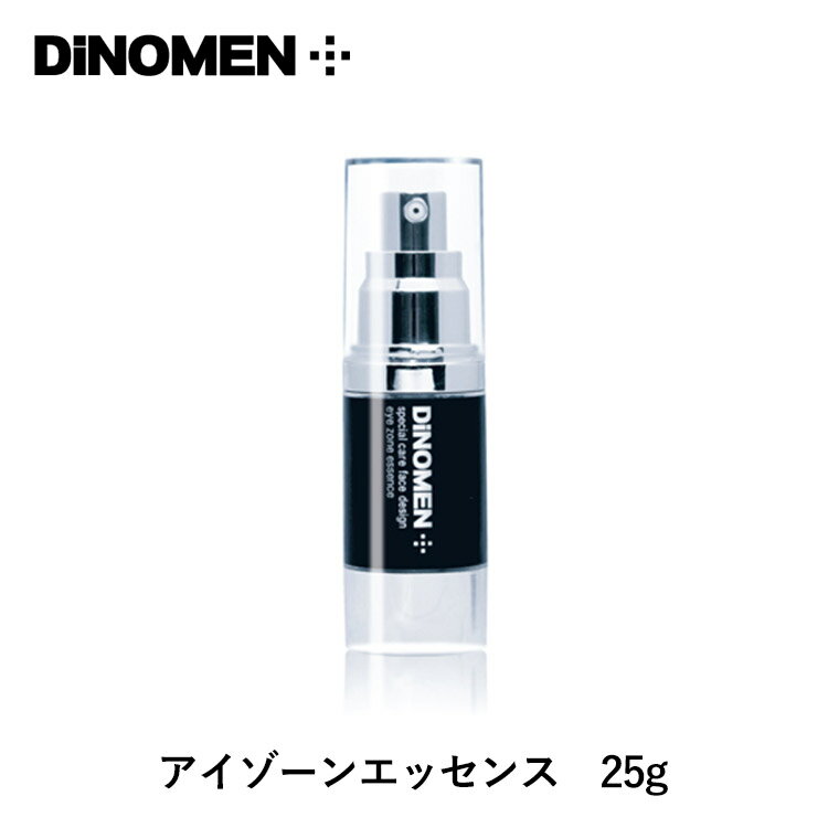 DiNOMEN アイゾーンエッセンス 目元集中美容液 25g(ディノメン EYE ZONE ESSENCE 目元美容液 ポイントケア 集中ケア エイジングケア ...