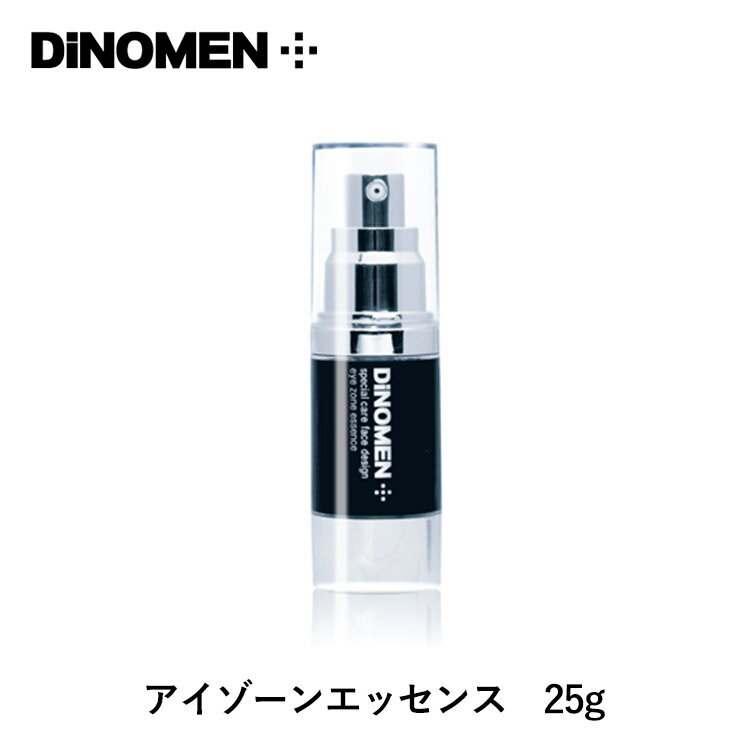 DiNOMEN 󥨥å ܸƱ 25gʥǥΥ EYE ZONE ESSENCE ܸƱ ݥȥ 楱 󥰥   ͽɡˡ̵ۡASU