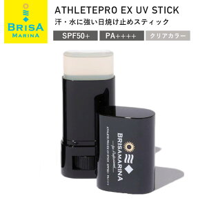 BRISA　MARINA　日焼け止め　ブリサマリーナ　アスリートプロEX　UVスティック　クリア（ATHLETE　PRO　EX　UV　STICK　SPF50　ロール　ウォータープルーフ　スキンケア　スティックタイプ　サーフィン　日本製）【メール便送料無料　ポイント2倍】【5／8】