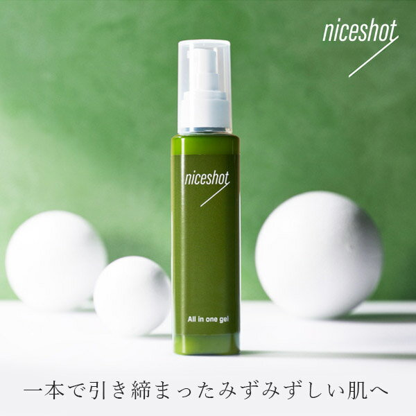 楽天パサージュメンズ【100円OFFクーポン対象】ナイスショット オールインワン 美容 ジェル 100ml niceshot（スキンケア 保湿 ゴルフ ミドル シニア エイジング メンズ 化粧水 乳液 美容液 アウトドア コスメ 男性 距離 ゴルフ場）【ポイント5倍/送料無料】【6/4】【ASU】【海外×】