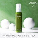 【100円OFFクーポン対象】niceshot オールインワンジェル 100ml ナイスショット（スキンケア 保湿 ゴルフ ミドル シニア エイジング メンズ オールインワン 化粧水 乳液 美容液 アウトドア コスメ 男性 距離 ゴルフ場）【ポイント5倍/送料無料】【5/7】【ASU】【海外×】