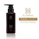 クリムヴィータ ピュアコラシャンプー 300ml コラーゲン配合 美容液シャンプー（CLIMVITA クリムヴィータピュアコラシャンプー コラーゲンシャンプー ノンシリコーン 補修効果 フルボ酸 低刺激 フェルミナ）