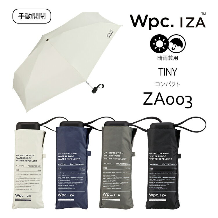 Wpc. IZA Type-Tiny コンパクト ZA003（ワールドパーティー イーザ w.p.c 折りたたみ傘 雨傘 日傘 UVカット 晴雨兼用 窪塚洋介 メンズ 男性用 手動開閉）【送料無料 ポイント11倍】【6/4】【ASU】