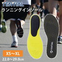 TENTIAL RUNNING INSOLE テンシャル ランニングインソール（靴底 中敷き ランニング マラソン ランニング用 特許技術 衝撃吸収 浮き指 男女兼用）【送料無料】【ASU】