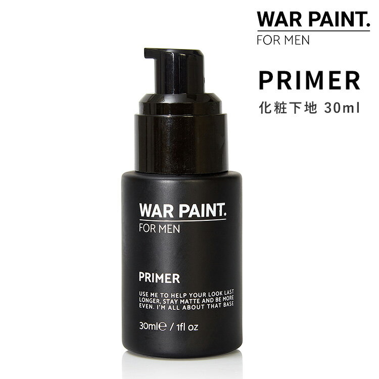 ウォーペイント メンズ プライマー WAR PAINT. 30ml（