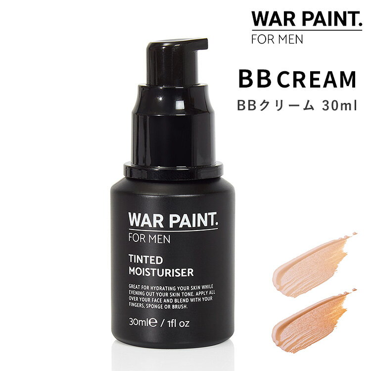 ウォーペイント メンズ BBクリーム WAR PAINT. 30ml 全2色（メンズBBクリーム メンズコスメ メイク下地..